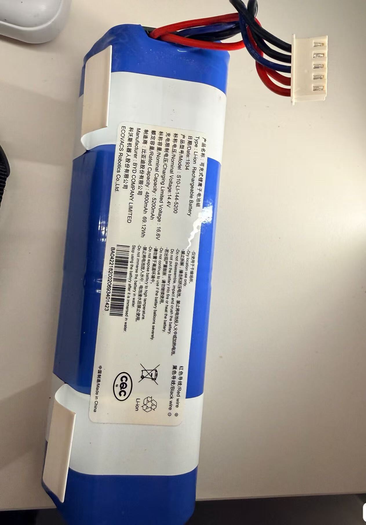 new for ECOVACS S10-Li-144-520 - 4S Lipo Battery 14.8V 6000Mah 评论和价格